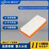 Adecuado para accesorios de elemento de filtro plano para aspiradora Karcher Kaichi DS5500/5600/5800/6000