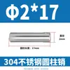 Pasador Cilíndrico de Acero Inoxidable 304 de 2 mm GB119 Clavo Sólido Fijo M1 M1.5 M2 M2.5 M4