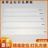Chuangyisheng Artículos de Cuero Hechos a Mano Plantilla de Posicionamiento para Cinturón DIY Dibujos de Agujeros de Posicionamiento Tiras de Cuero de Plástico Punzonado Múltiples Módulos