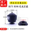 Filtro de Aire para Motor Diésel Chang Chai 4 6 8 10 12 15 22 28 32 HP Filtro de Aire para Tractor 40