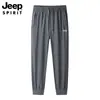 Pantalones Casuales Rectos Sueltos para Hombre de Verano 2026, Pantalones de Senderismo, Pantalones Casuales, Pantalones de Trabajo