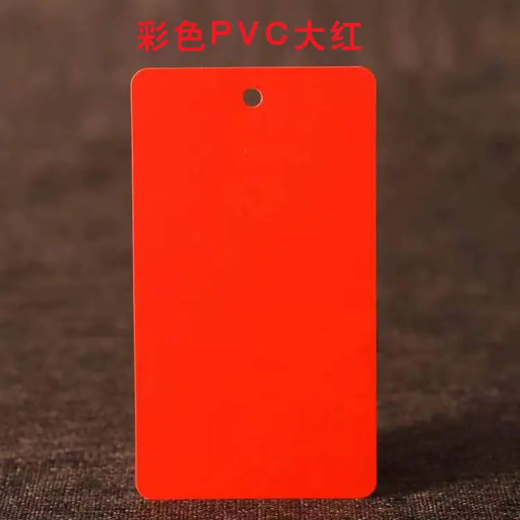 大红