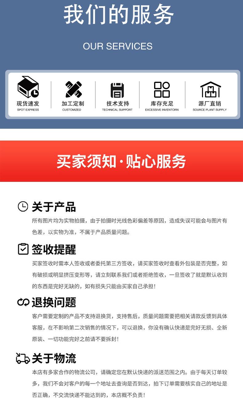 振杰详情页模板1_13