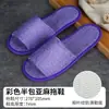 Pantuflas desechables de hotel, pantuflas de lino, pantuflas portátiles antideslizantes engrosadas para casas de huéspedes, hospitalidad en el hogar y salones de belleza, venta al por mayor