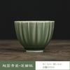 Xícara de Chá Pétala de Lótus Celadon da Fornalha Jixuan Yue Xícara de Mestre Xícara de Chá Chinesa High-End Pessoal Conjunto de Chá