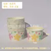 Vasos de Papel Grueso para Pasteles con Tapas Resistentes a Altas Temperaturas Tazones de Papel para Hornear Vasos para Tartaletas de Crema de Leche Horneada con Pasta de Taro 200ml Muffin