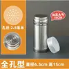 Botella Rociadora para Barbacoa de Acero Inoxidable Caja Rociadora Tarro Rociador Comercial Tarro Rociador de Polvo Tarro de Sésamo Caja de Condimentos para Barbacoa