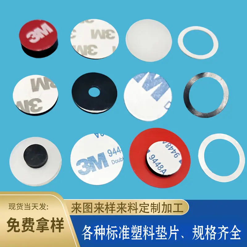 硅橡胶 2021040911572