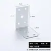 Suporte de canto em L para fixação de cama em canto de armário acessórios cantoneira suporte de prateleira ângulo reto 90 graus móveis