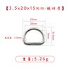 Nuevo Anillo Ajustador en Forma de D Plata Hierro Hebilla Bolsos Ropa Bolsos de Hombro Accesorios Mochila Escolar con Costuras Hebilla Anillo en Forma de D