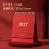 Calendário 2027 Simples Estilo Morandi Fresco Criativo Decoração de Mesa Memo do Escritório Check-In Planejador Calendário de Mesa