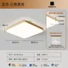 Luz de techo ultradelgada sin juntas estilo crema, luz de dormitorio, luz vintage francesa de moda para dormitorio principal, luz para habitación infantil