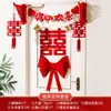 Decoração de entrada do quarto de casamento, arranjo de casamento, conjunto de dísticos para o casal, conjunto completo de suprimentos de casamento para os noivos, personagens especiais de casamento