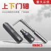 Accesorios GGD Bisagras para Puerta Superior e Inferior Bisagras Planas HL117 Pasadores de Resorte Bisagras Móviles Bisagras Soldadas para Puerta 7.9/5.2