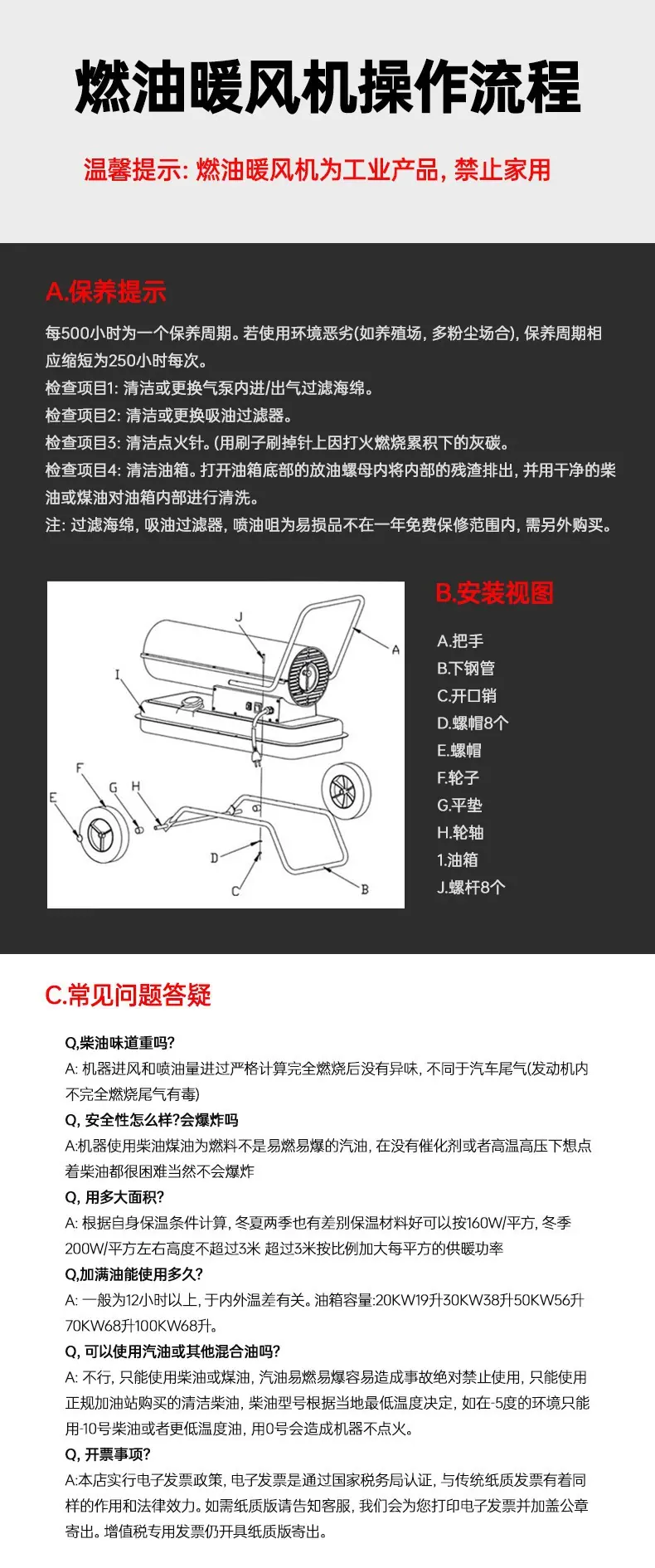 详情图28.jpg