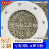Arruela de silicone base de pé borracha almofada de borracha gaxeta à prova d'água antiderrapante absorvedora de choque almofada de silicone resistente a altas temperaturas gaxeta de silicone de proteção ambiental