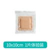 Adesivo estéril médico para escaras, curativo de espuma de gel de silicone para idosos acamados, almofada respirável para alívio de úlceras de pressão no cóccix