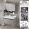 Juego de gabinete de baño de panal de aluminio espacial, gabinete de lavabo totalmente de aluminio, gabinete de lavabo de baño