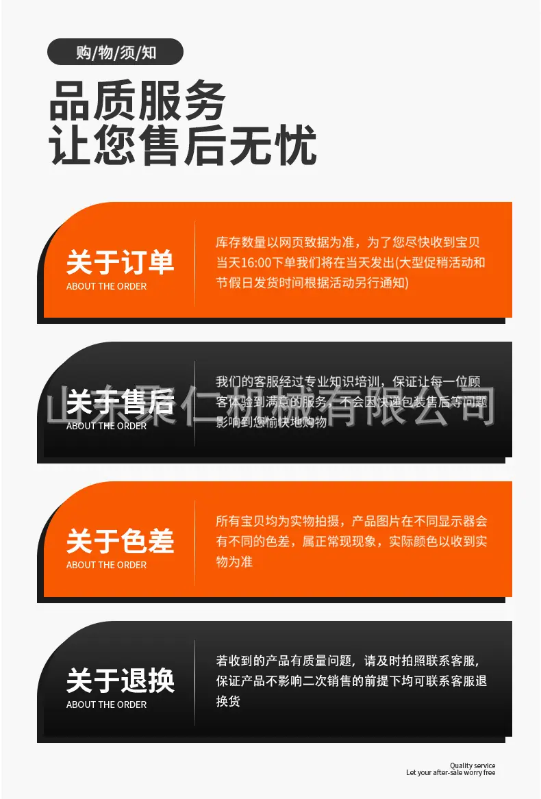 劈裂机详情页_10.jpg