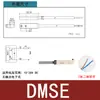 Interruptor Magnético de Cilindro dmsh/dmsg/cmsg-02050 Sensor cs1-j/f/u/s Sensor d-a93