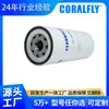 Filtro de Óleo W 11 102/36, popular na Rússia para comércio exterior, elemento de filtro de óleo de alta qualidade da fábrica de origem