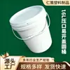 Tambor Plástico Resistente à Pressão de Grau Alimentício, 16 Litros, Estilo Chinês, Espessado, Durável, Tambor Redondo de Grande Capacidade para Embalagem de Tintas, Revestimentos e Produtos Químicos