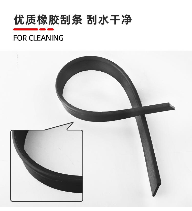 玻璃刮保洁专用，玻璃刮刀硅胶刮刀，玻璃刮水器黑色，玻璃刮刀35厘米，玻璃刮水器专业，玻璃刮刀刮水器，玻璃刮水器伸缩，玻璃刮刀橡胶，玻璃刮水器家用，玻璃刮擦一体，玻璃刮水器制作，玻璃刮水器胶条，汽车玻璃刮水器，玻璃镜子刮水器，玻璃刮水器加长伸缩杆，玻璃刮水14.jpg
