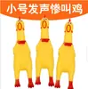 Juguete de Plástico Pollo Pequeño Chillón, Duradero y Masticable, Pollo Chillón para Perros Mascotas, Pollo que Hace Ruido, Juguete para Aliviar el Estrés, Gadget Divertido