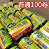 Bolsas de Basura al por Mayor para Uso Doméstico, Engrosadas, 1000 Piezas, Paquete Económico en Rollo para Hoteles y Casas de Huéspedes, Bolsas de Plástico Desechables Negras