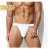 Ropa interior masculina sexy de corte alto con triángulo pequeño, calzoncillos deportivos de cintura baja y bolsa grande para hombre, pantalones cortos transpirables de seda helada para hombre