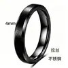 Anillos de Moda Versátiles para Parejas de Acero Inoxidable Pulido Cepillado de 4 6 8 mm, Nuevos Modelos Transfronterizos Europeos y Americanos para Amazon, Venta al por Mayor
