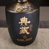 Colección de Botellas de Vino de Cerámica de Jingdezhen 0.65kg Catties 2.5kg Frasco Sellado para Licor Set de Caja de Regalo de Año Nuevo Frasco para Vino Negro
