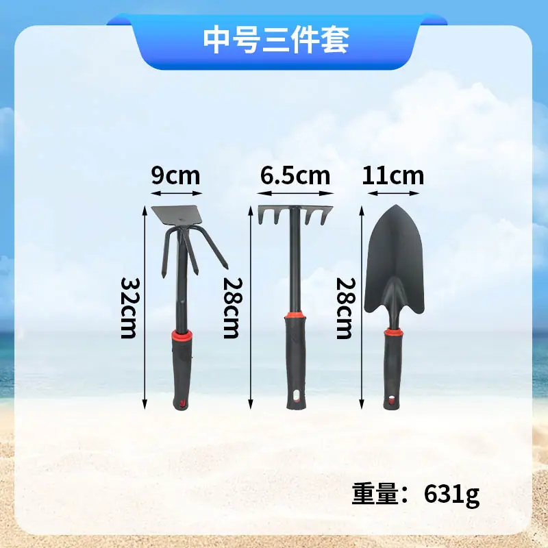 中号三件套.jpg