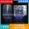 Producción de etiquetas de película retráctil para fragancias de desodorante, impresión de etiquetas de película retráctil al calor de PVC PET para desodorante y limpiador
