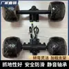 Motor de Monopatín Eléctrico de Doble Tracción de 105 mm Motor de Cubo para Monopatín de Cuatro Ruedas Montaje de Potencia de Motor Todoterreno Puente de Potencia