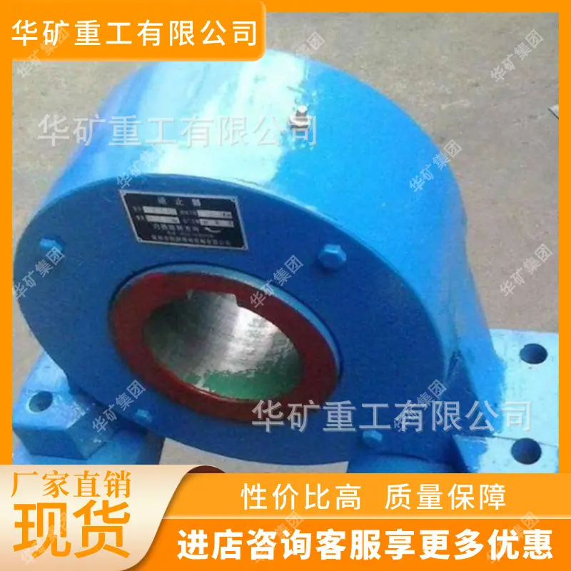 逆止器03