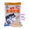 Isca Liu Zhiqiang para Carpa de Tanque Negro e Carpa Cabeçuda, Isca para Carpa Zhiqiang Segunda Geração, Isca de Boia para Peixe Cabeçudo para Carpa Cabeçuda e Carpa Branca