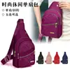 Bolso de Pecho Sencillo y Elegante Personalizado para Mujer, Resistente al Agua, Casual y Versátil, Bolso Cruzado Sencillo para el Viaje Diario, Bolso de Hombro con Forma de Rombo