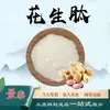 Peptídeos de Amendoim, Extrato de Amendoim, Matérias-Primas de Grau Alimentício, Pó Solúvel em Água, Pó de Peptídeo de Molécula Pequena, Processamento e Personalização