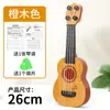 Ukelele para niños guitarra pequeña puede tocar grande, mediano y pequeño simulación niños y niñas Instrumentos musicales y juguetes para bebés al por mayor