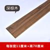 Adhesivos de pared autoadhesivos de plástico PVC con patrón de imitación madera maciza impermeables mármol sala de estar línea de pie adhesivos de pared línea de pie