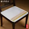 Cojín para silla de comedor de madera maciza de verano, tapete refrescante de seda helada, cojín para silla y taburete, cojín para silla de oficina, cojín de asiento delgado y transpirable para verano