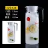 Chaleira de Plástico para Água Fria, Chaleira para Suco e Água, Chaleira Transparente Resistente ao Calor de Acrílico para Restaurante, Aparência Premium Atacado