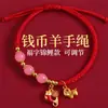 Pulsera de Hilo Rojo Estilo Nuevo al por Mayor para Hombres y Mujeres, Cuerda Tejida Hecha a Mano que No se Desvanece, Pulsera de Hilo Rojo para Parejas