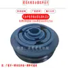 Embrague de Compactador de Impacto Gasolina Embrague de Compactador de Impacto Conector de Compactador 15 Agujeros 19 Agujeros 20 Agujeros 24 Agujeros