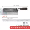 Acero de Damasco Cuchillo de Cocina Casero Afilado Estilo Chino Cuchillo de Cocina de Acero Inoxidable para Cortar Verduras y Carne, Cuchillo Afilado Duradero