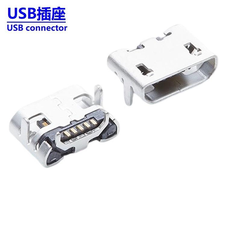 MICRO-051T-4BHUA533 _9104
