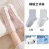 Calcetines de Dormir para Mujer, Algodón Puro, Nuevo Modelo 2026, Calcetines de Ajuste Holgado hasta Media Pantorrilla para Primavera y Otoño, Adecuados para Mujeres Embarazadas y Postparto
