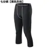 Base de Entrenamiento de Fitness de Baloncesto Transfronteriza Pantalones Largos Ajustados Alta Elasticidad Transpirables Secado Rápido Pantalones de Cinco Puntos Pantalones de Siete Puntos Deportes de Carrera