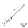 Cuchillo, tenedor y cuchara para comida occidental SGHI, cuchillo y tenedor para bistec de acero inoxidable 304, cuchara de café Moonlight, cuchillo, tenedor y cuchara para vajilla de supermercado y hotel